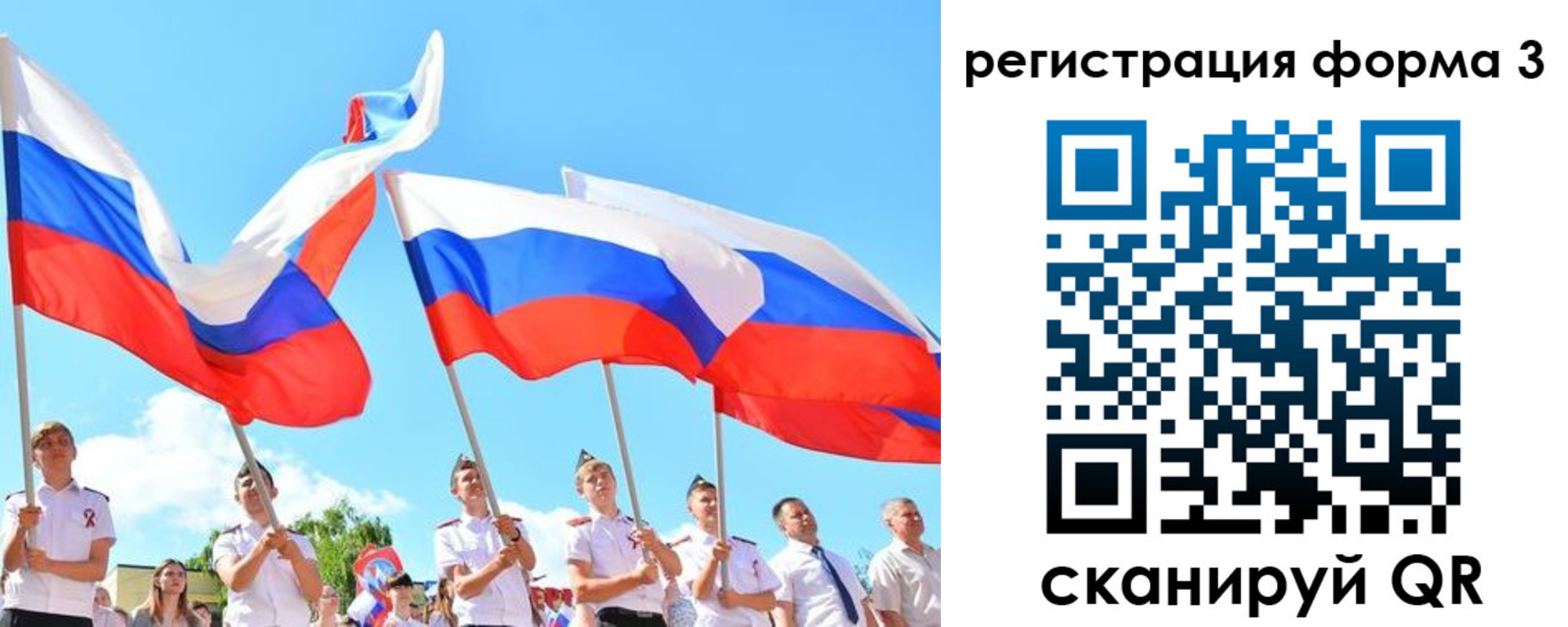 прописка штамп в Мензелинске