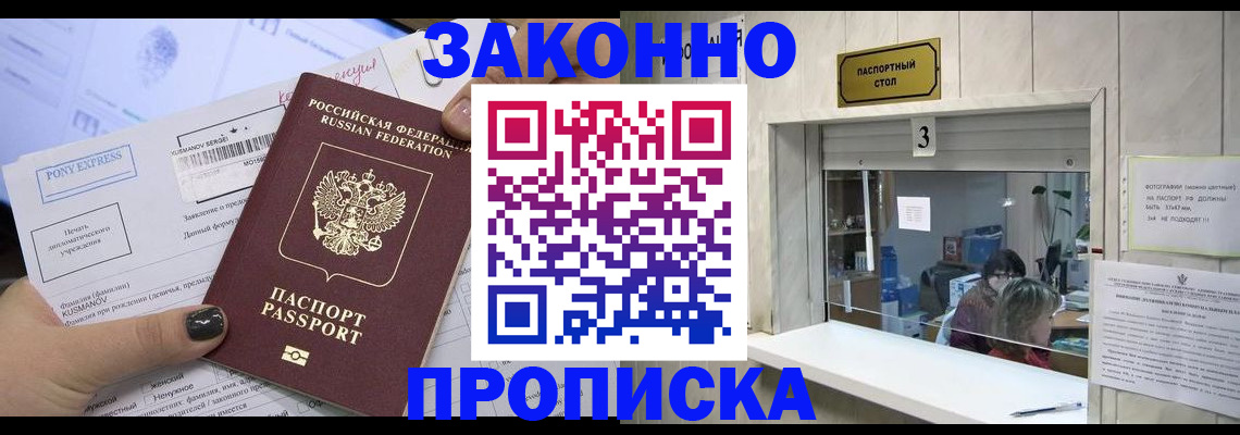 регистрация в Мензелинске
