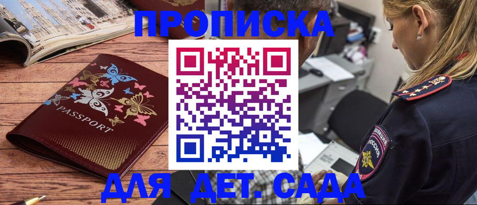 регистрация в Мензелинске