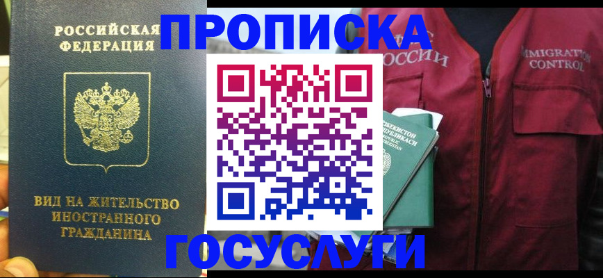 регистрация для школы в Мензелинске